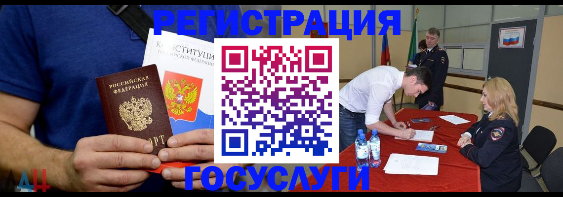 прописка от собственника в Омутнинске