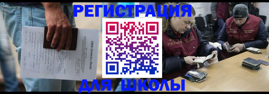 временная регистрация законно в Омутнинске