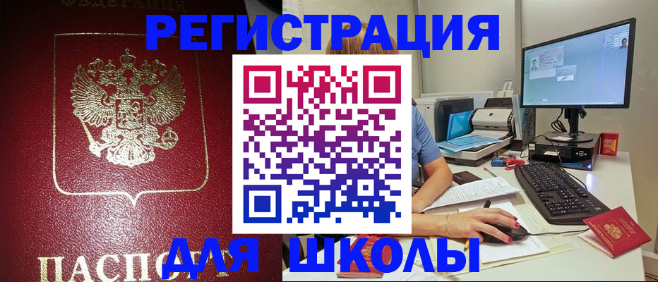 прописка гарантия в Омутнинске